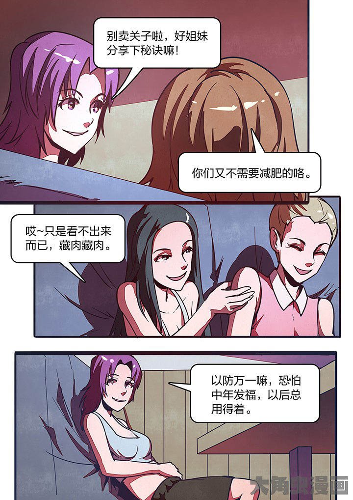 第31章：