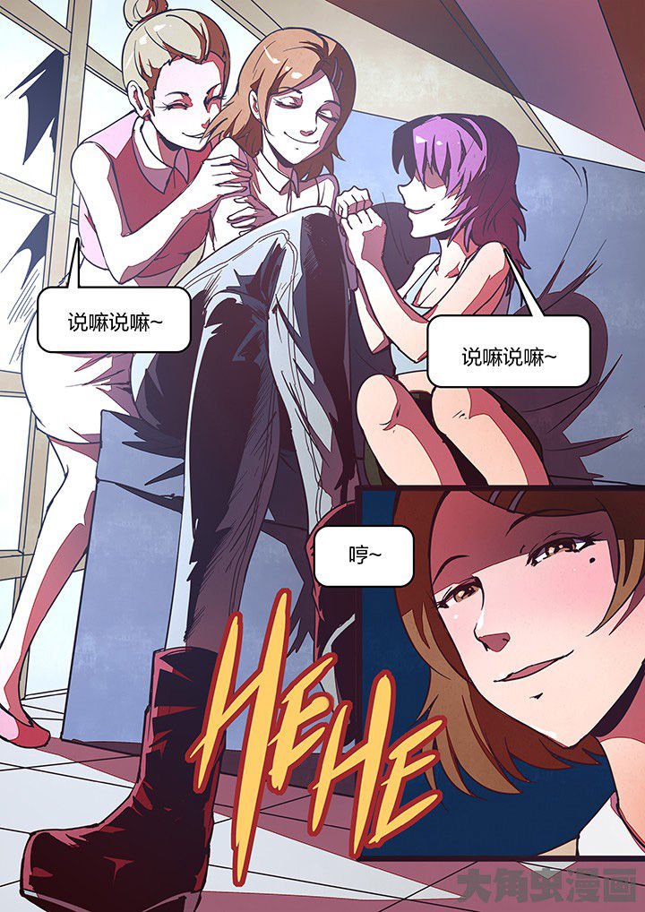 第31章：