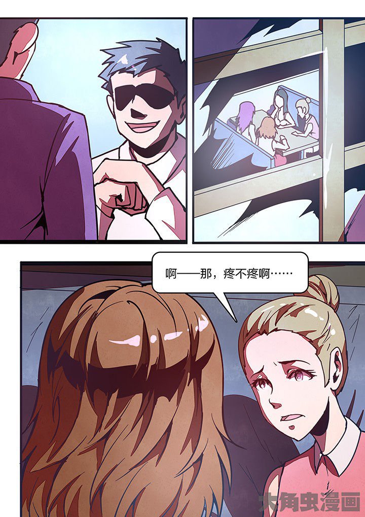 第32章：