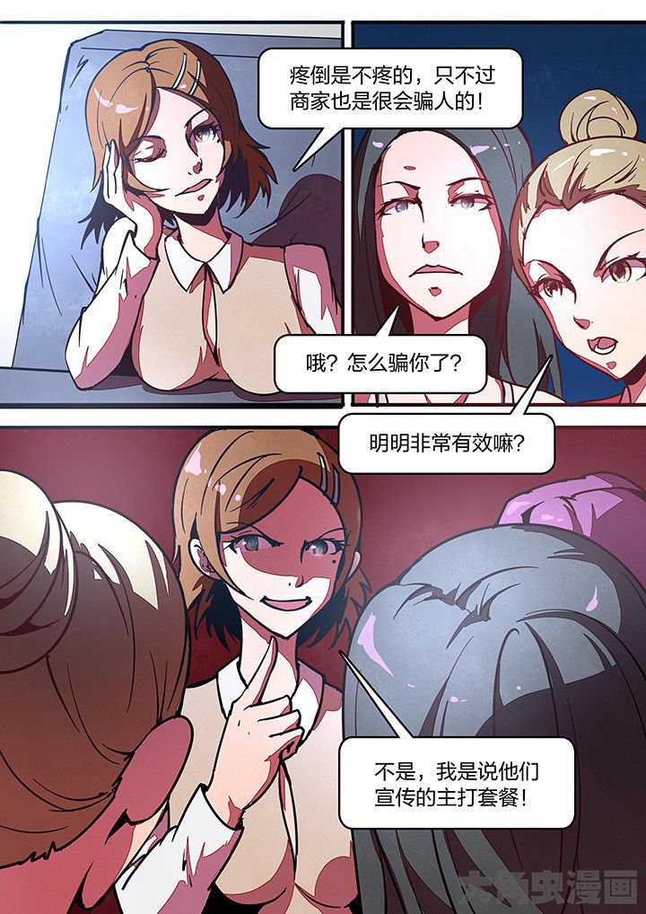 第32章：
