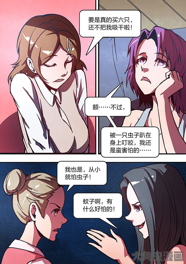 第32章：
