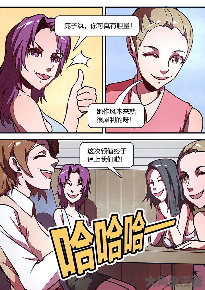 第32章：
