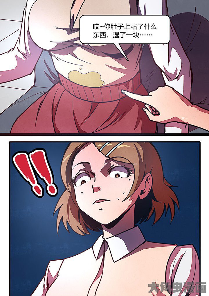 第32章：