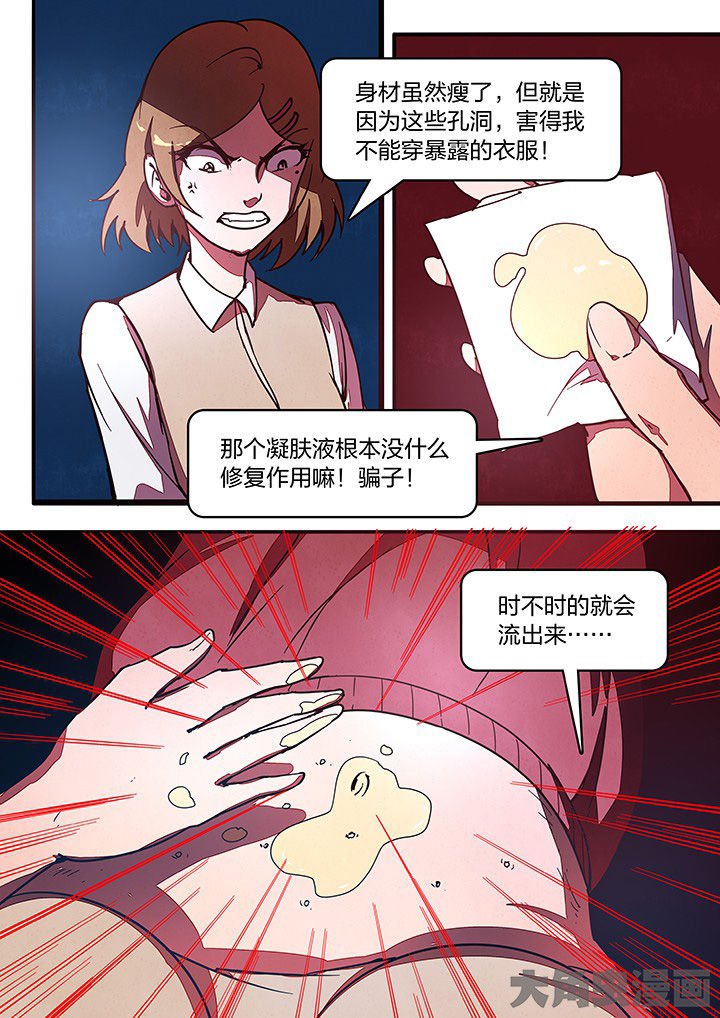 第32章：