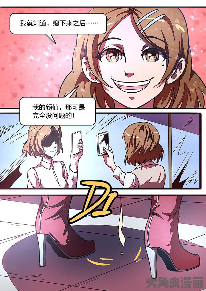 第32章：