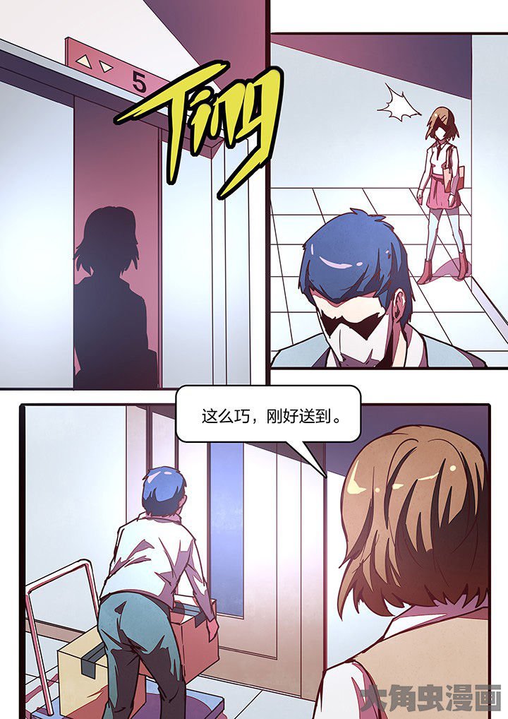 第33章：