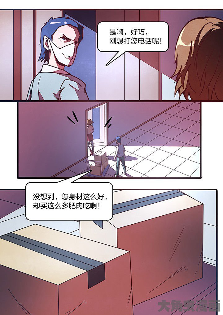 第33章：