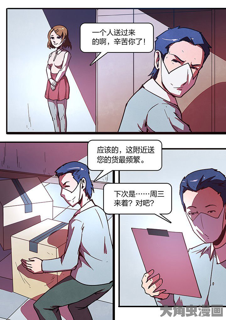 第33章：