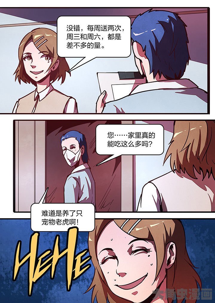 第33章：