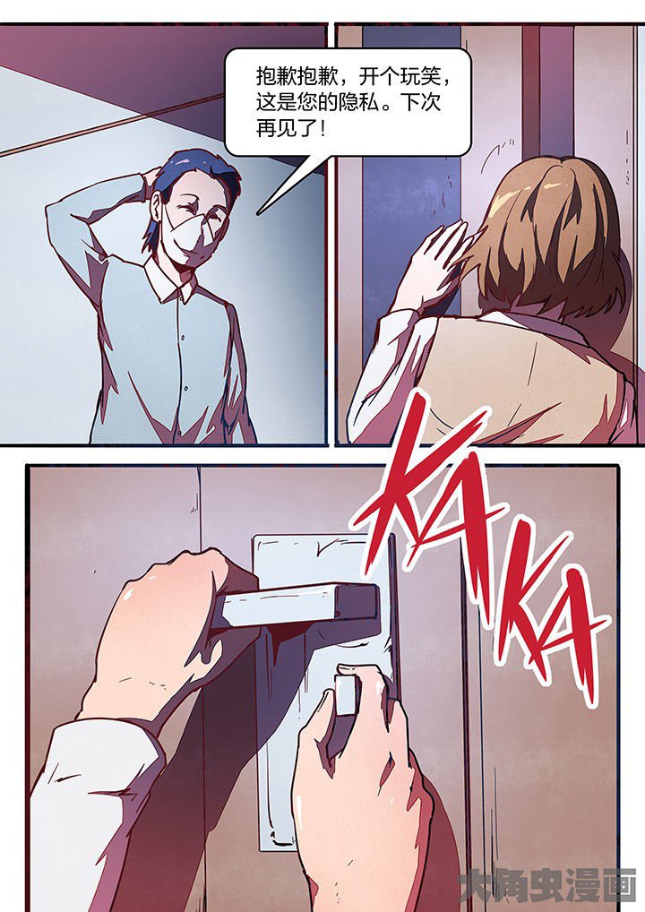 第33章：