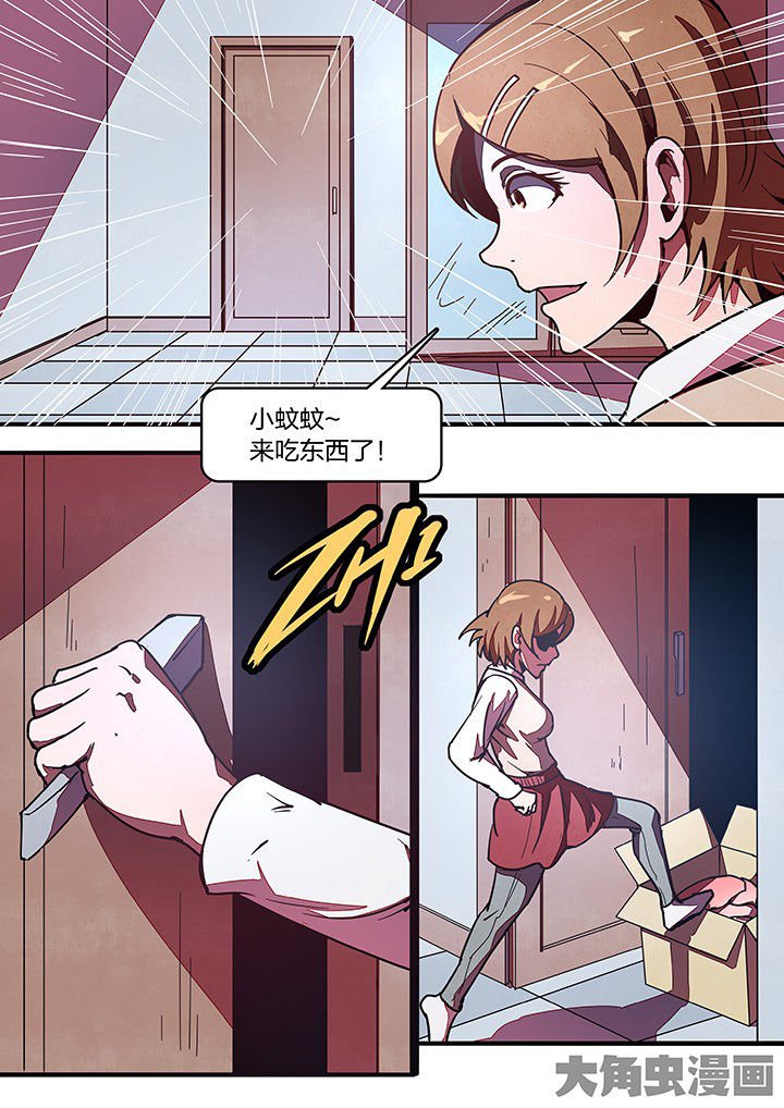 第33章：