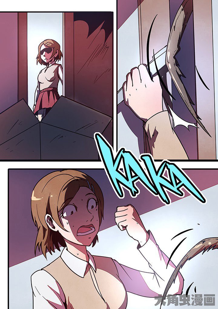 第33章：
