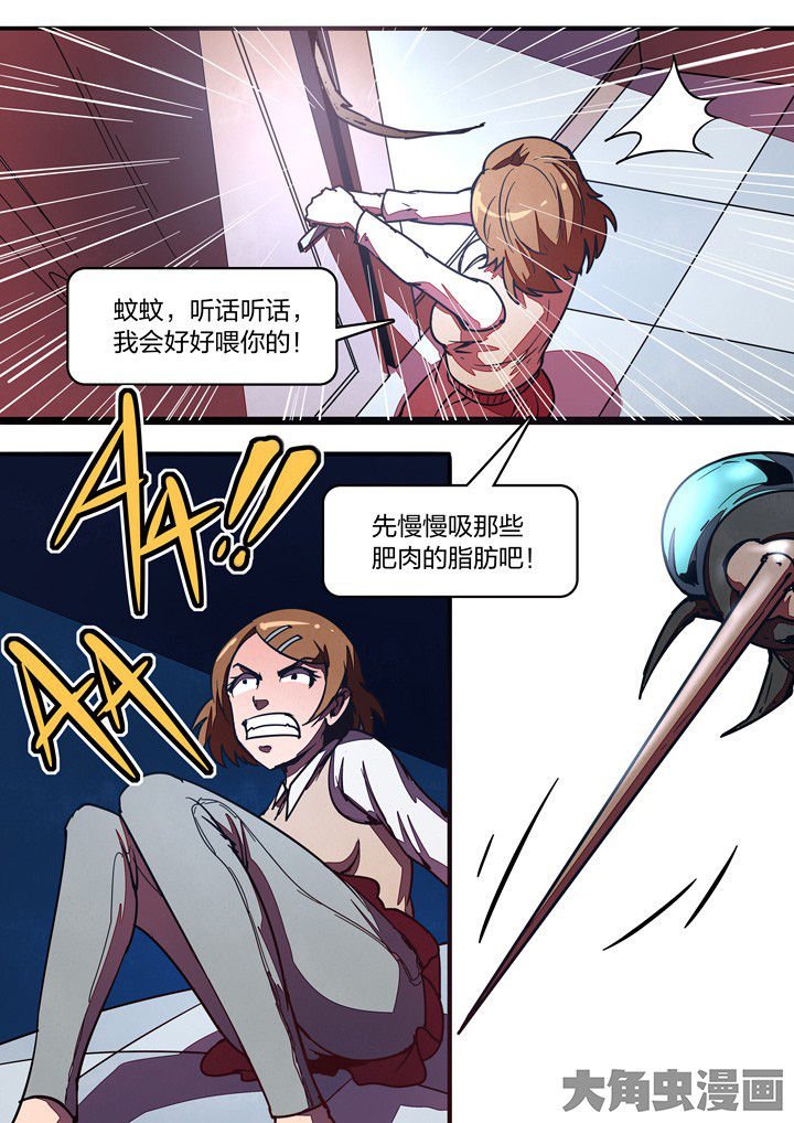 第33章：