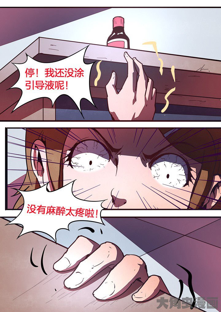 第34章：
