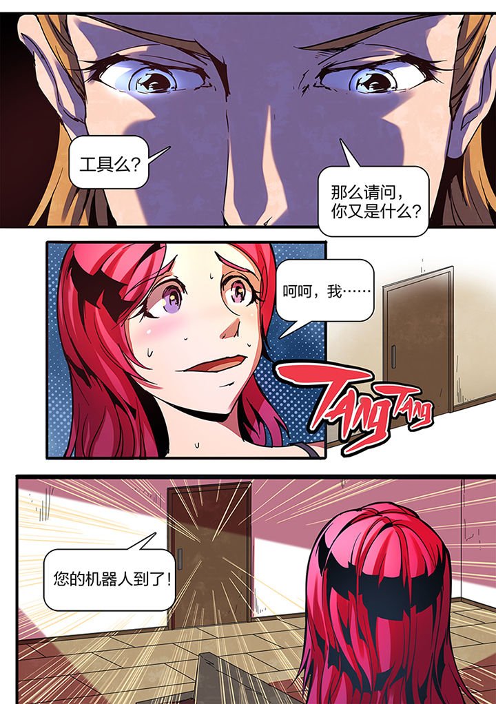 第4章：