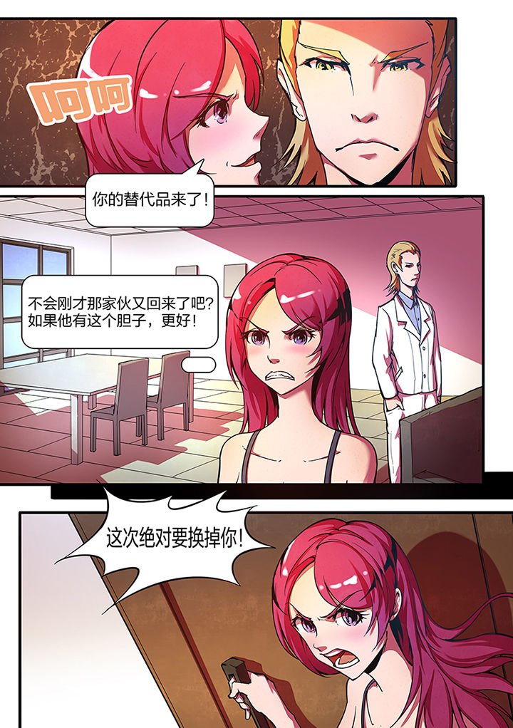 第4章：