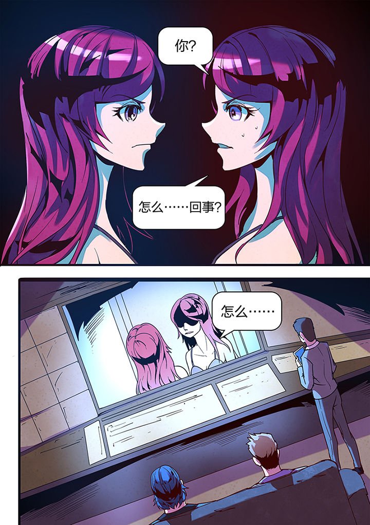 第4章：