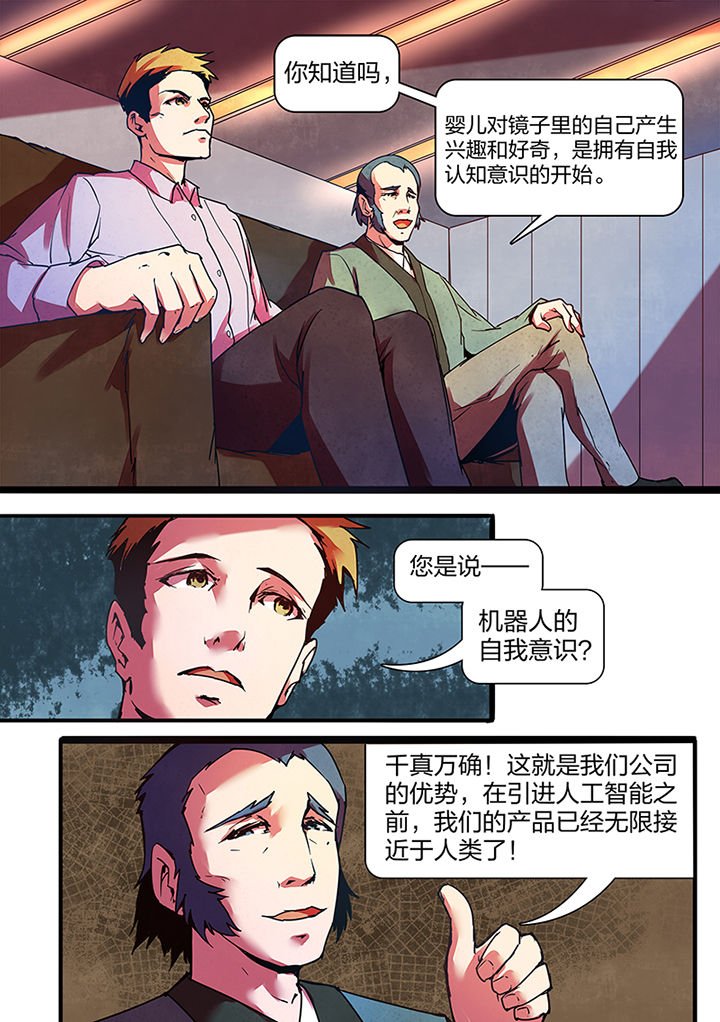 第4章：