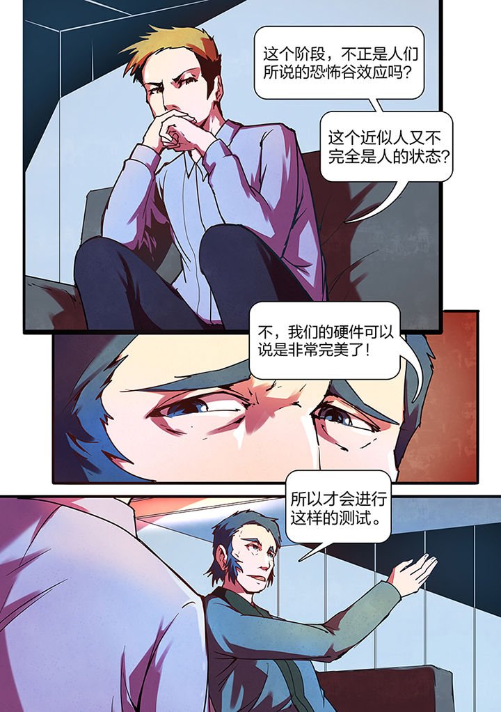第4章：