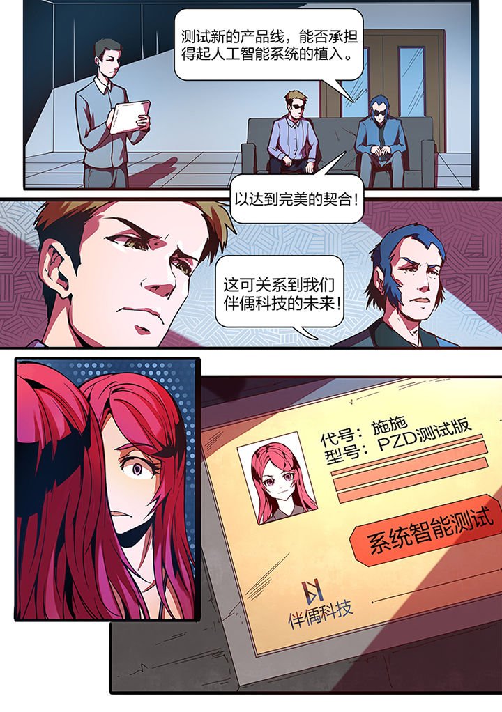 第4章：