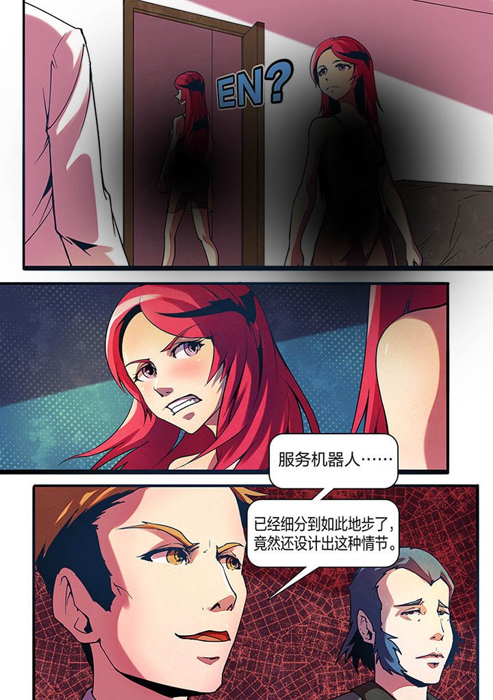 第5章：