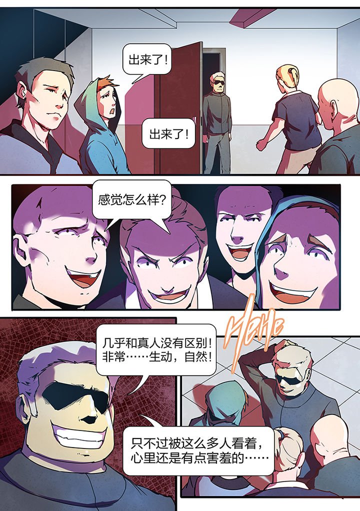 第5章：
