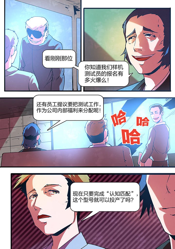 第5章：