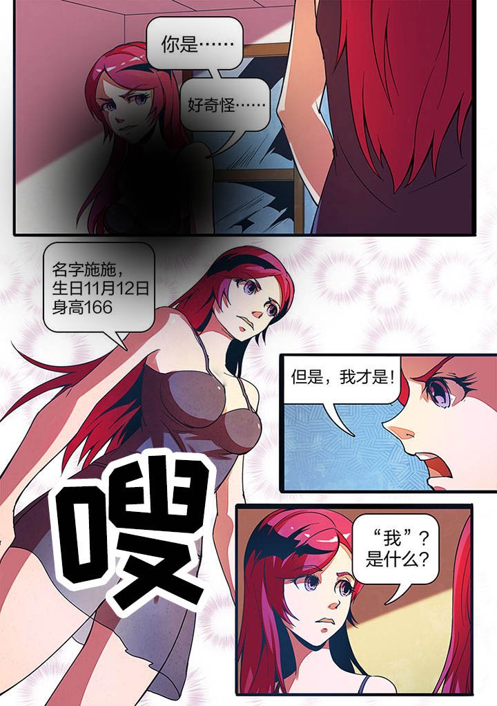 第5章：