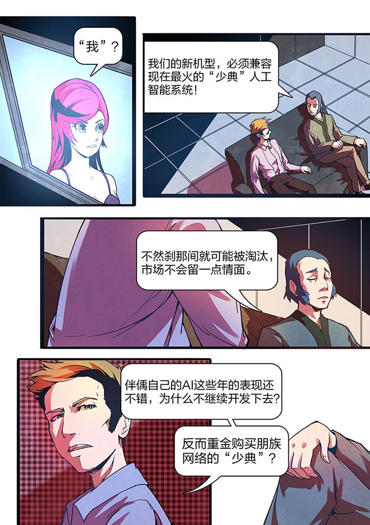 第5章：
