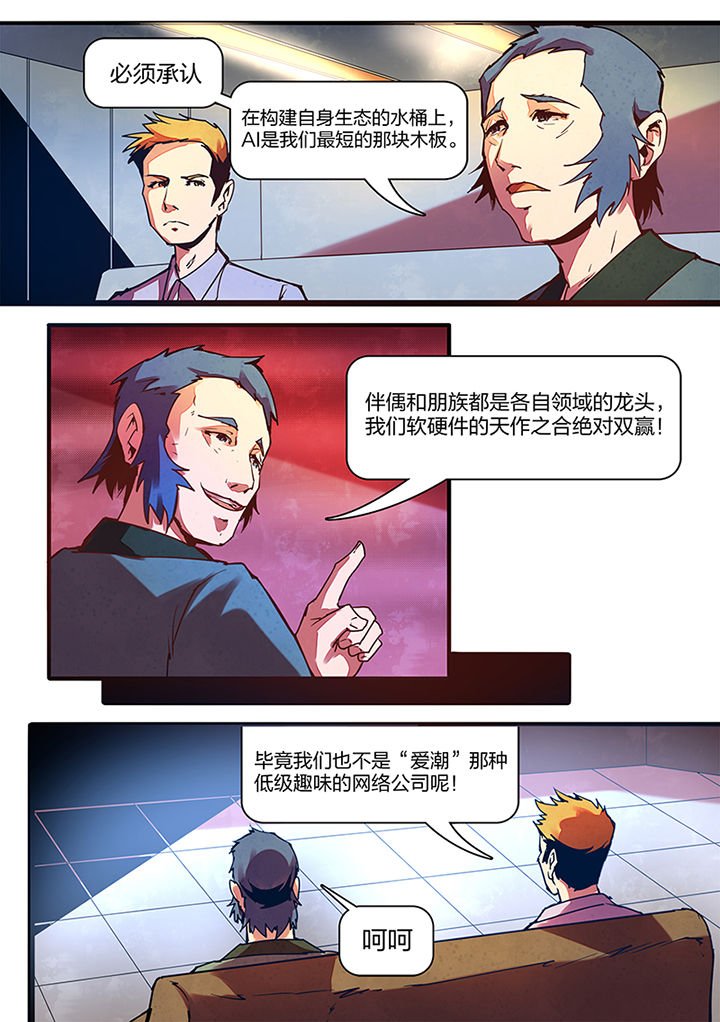 第5章：