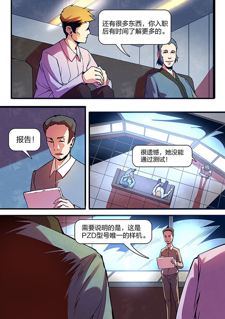 第5章：