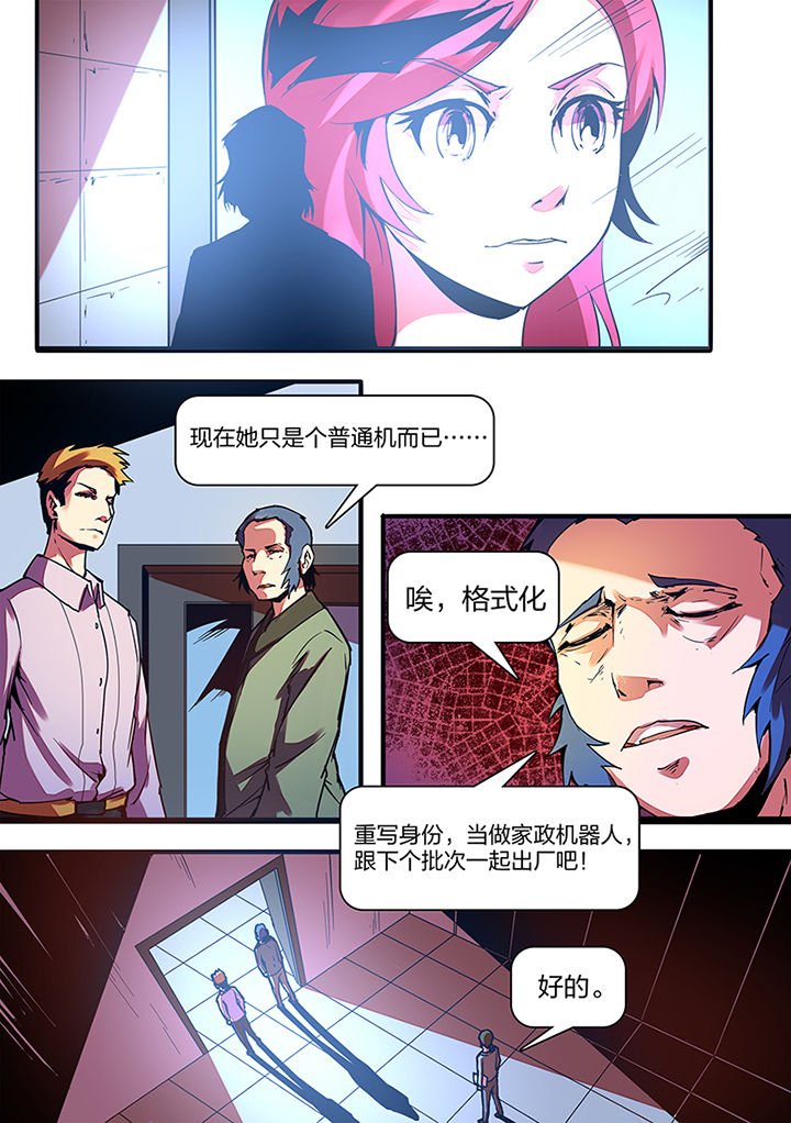 第6章：