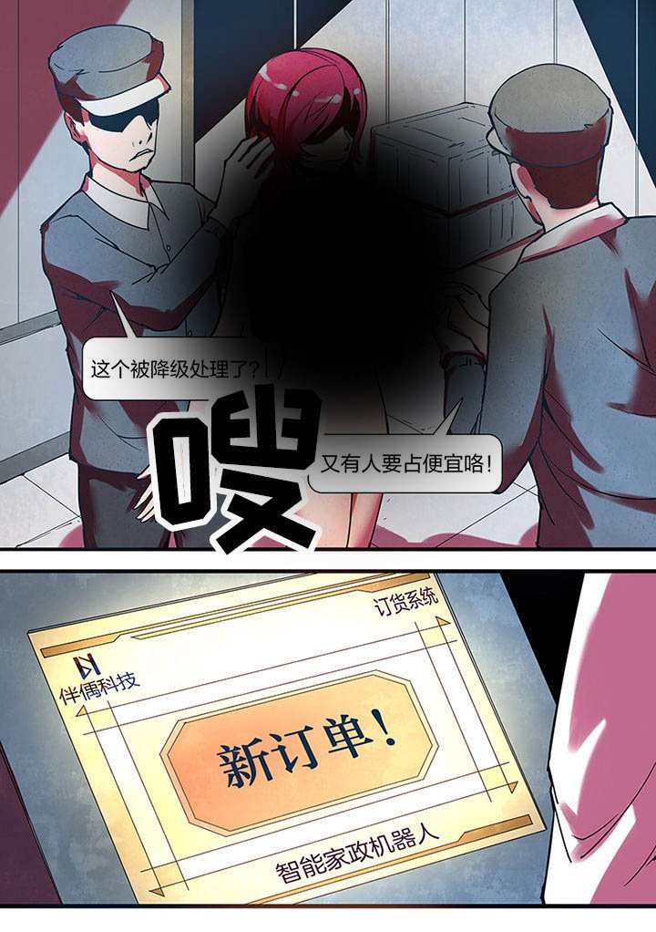第6章：
