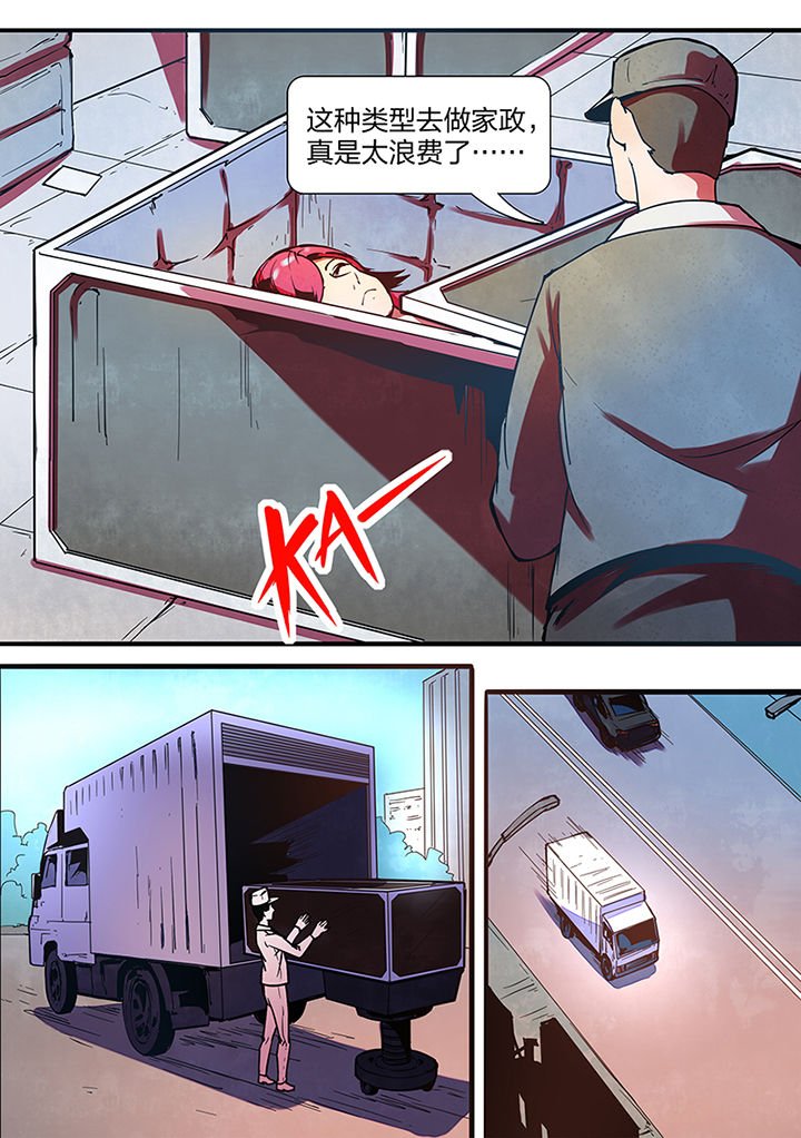 第6章：