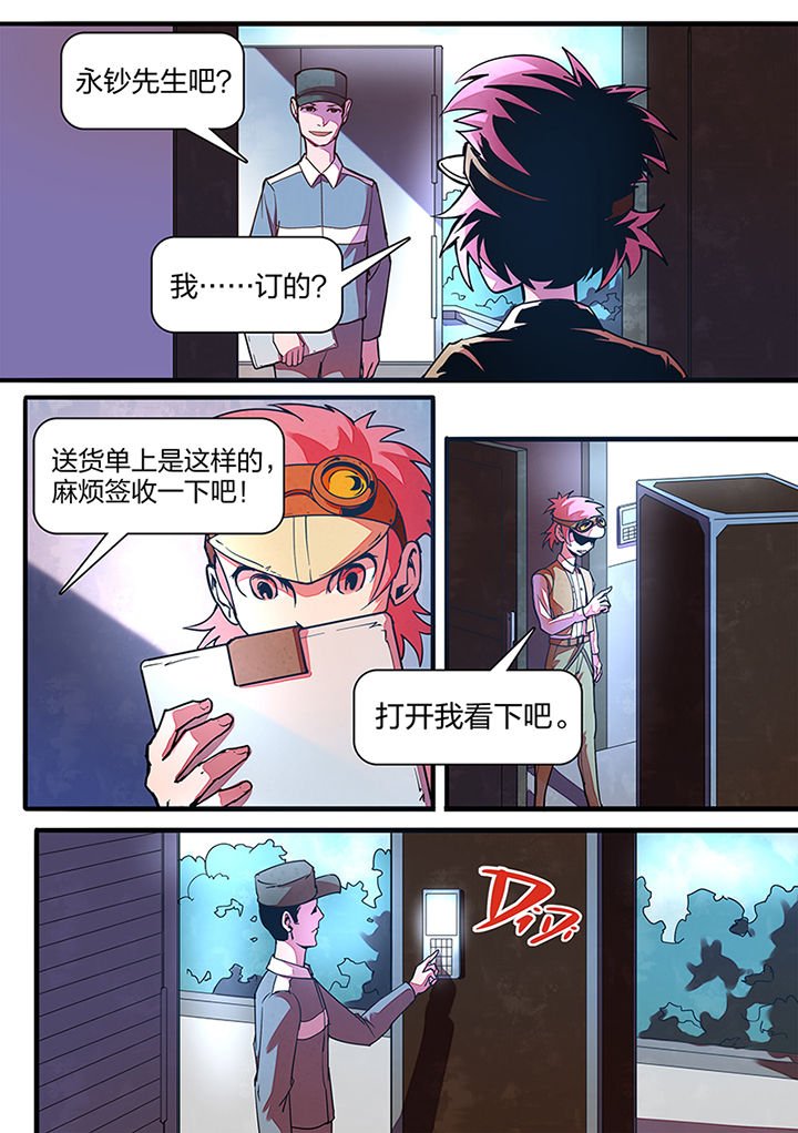 第6章：