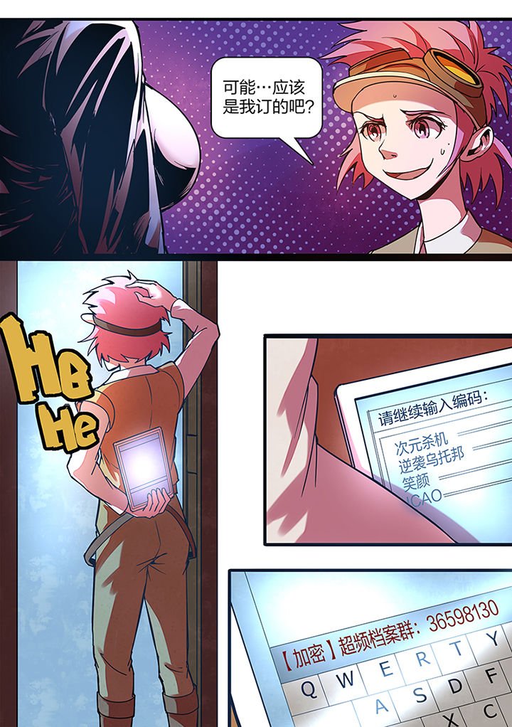 第6章：