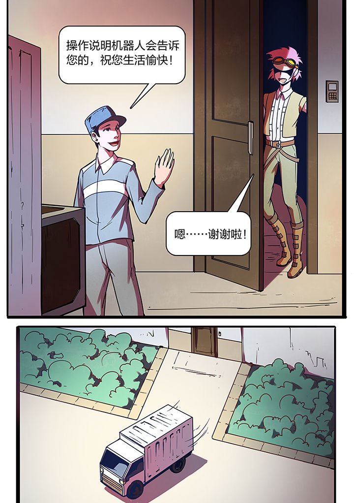 第7章：