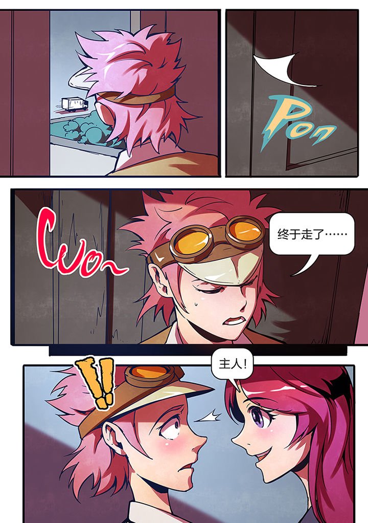 第7章：