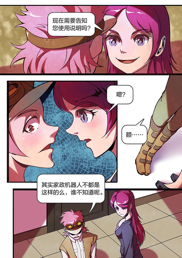 第7章：