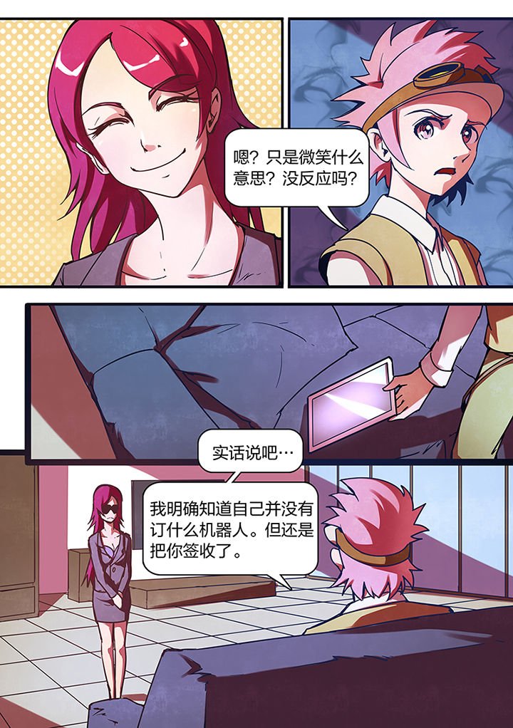 第7章：