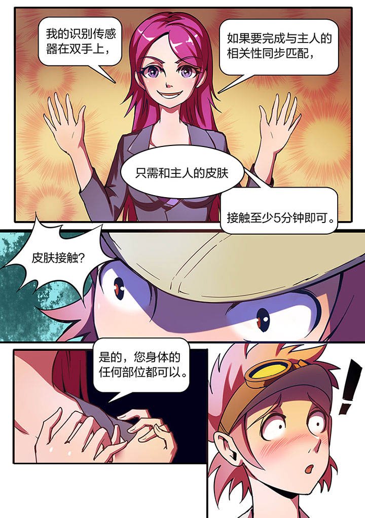 第7章：