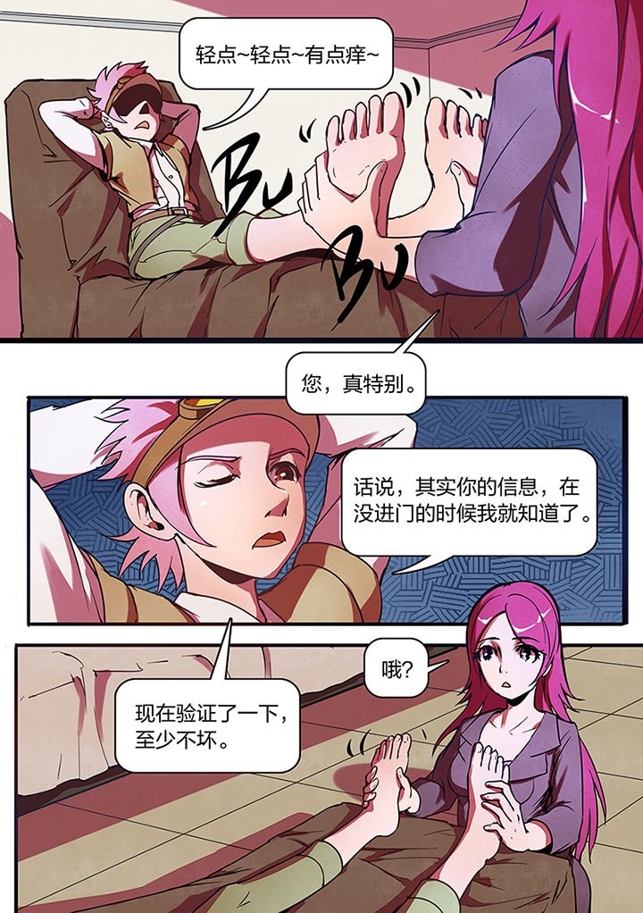 第8章：
