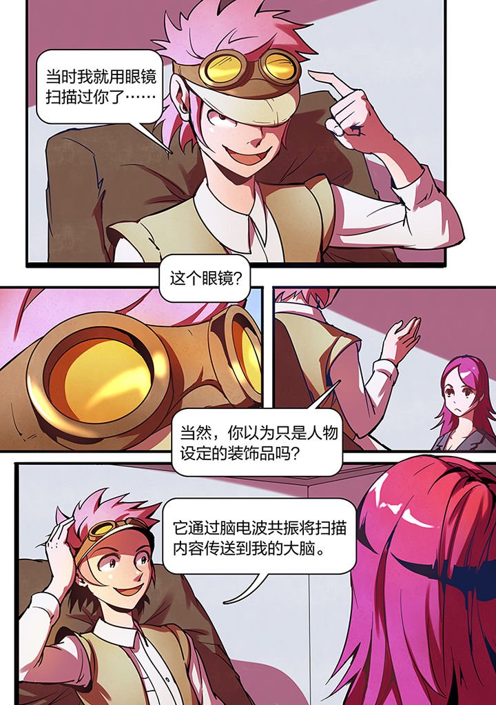 第8章：