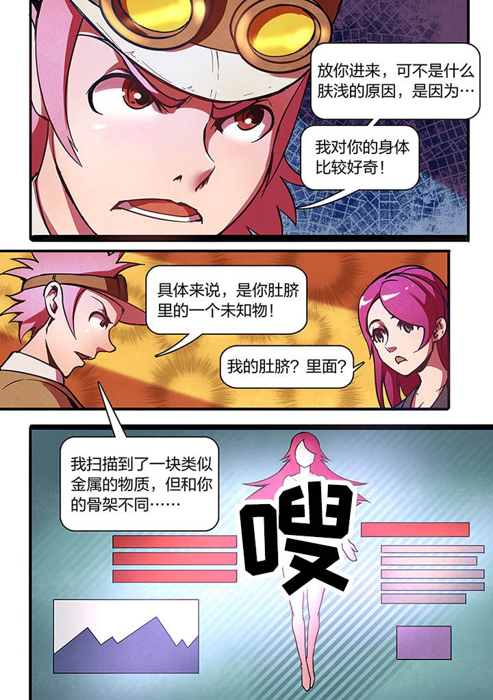 第8章：