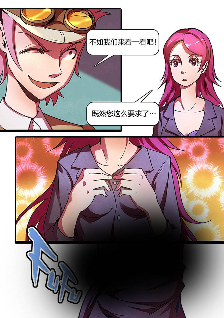 第8章：