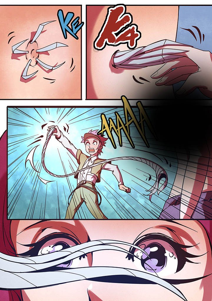第8章：