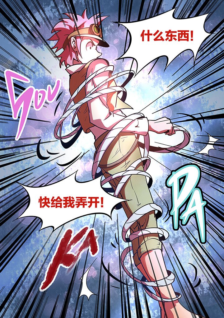 第8章：
