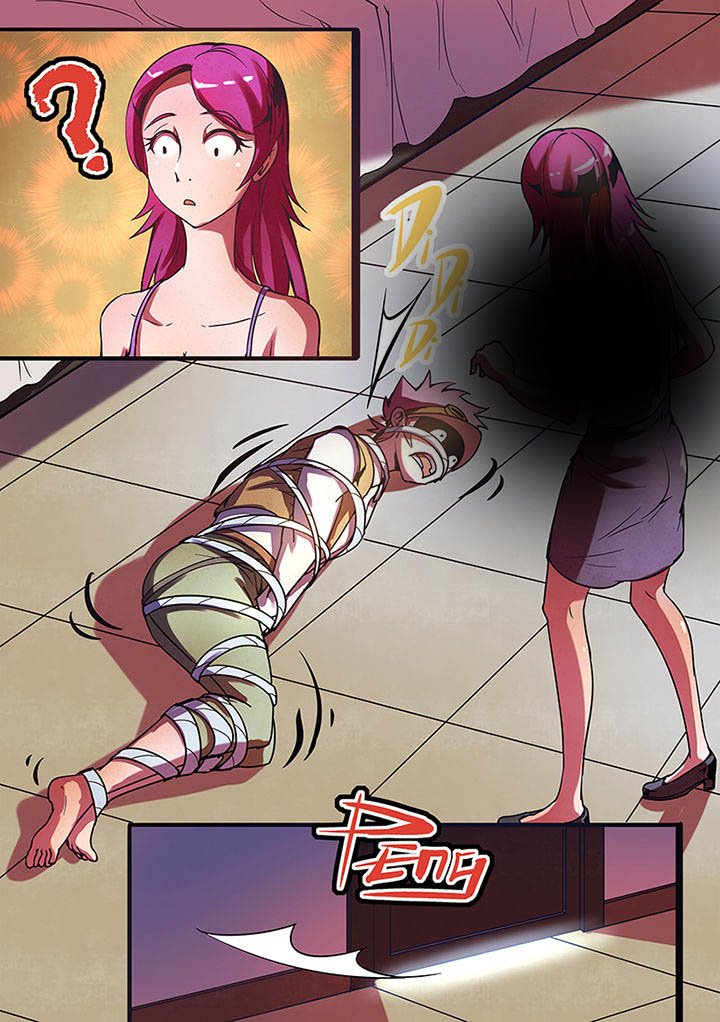 第8章：