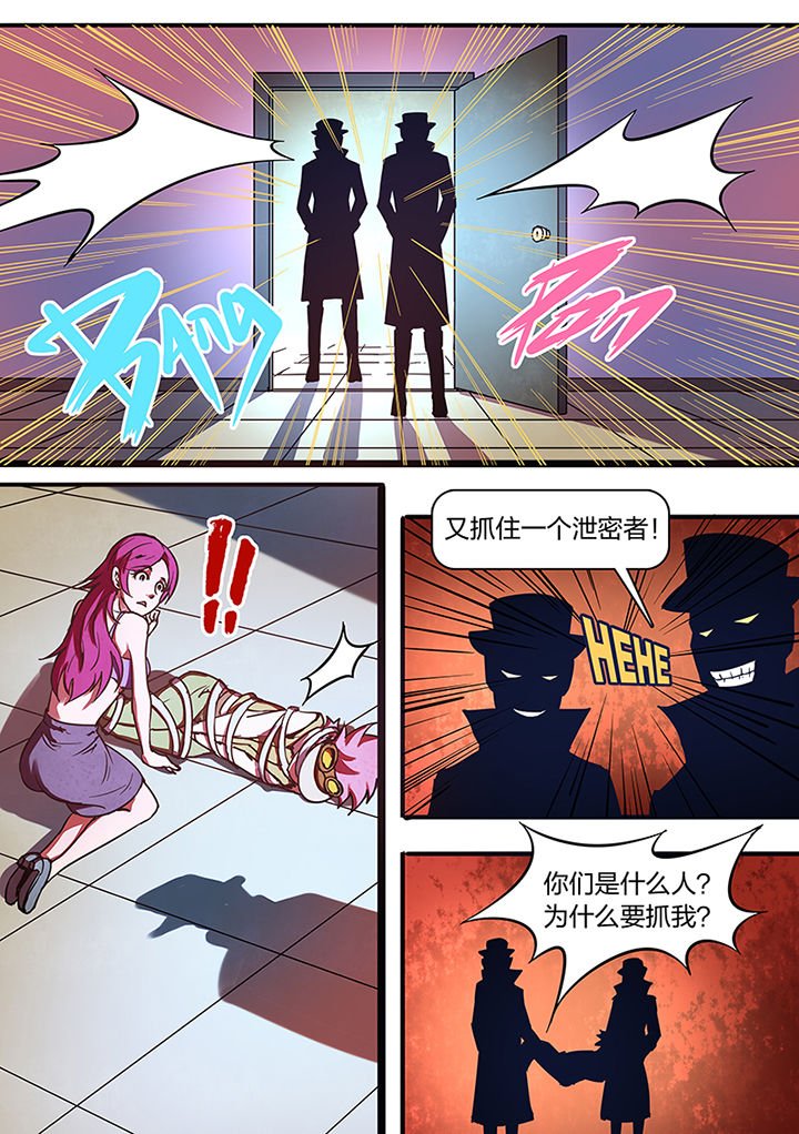 第8章：