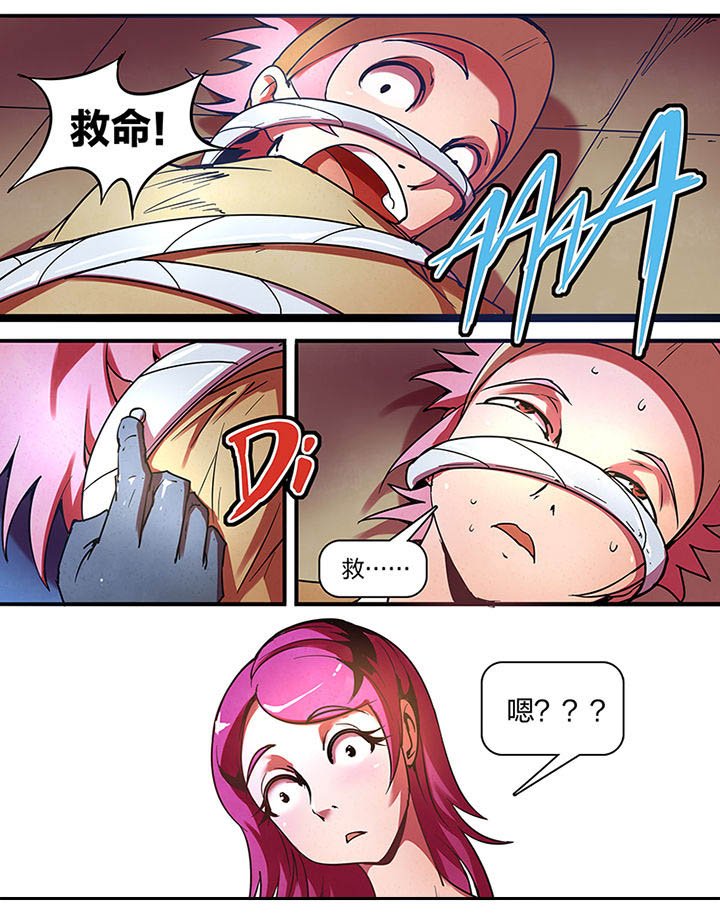 第8章：